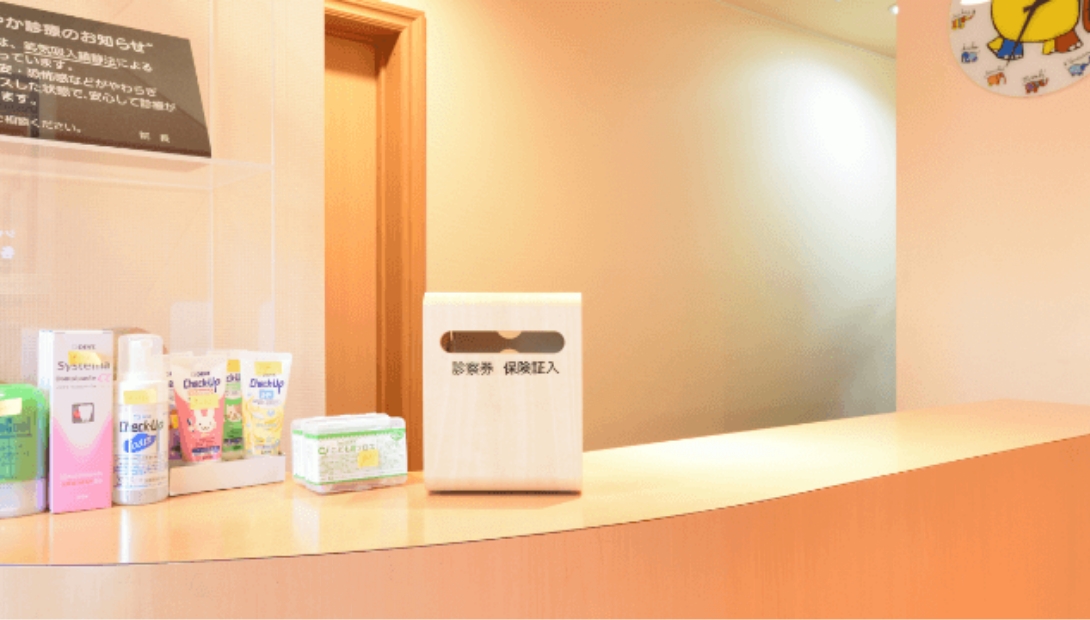 駅近、土日診療。利用しやすい歯科医院