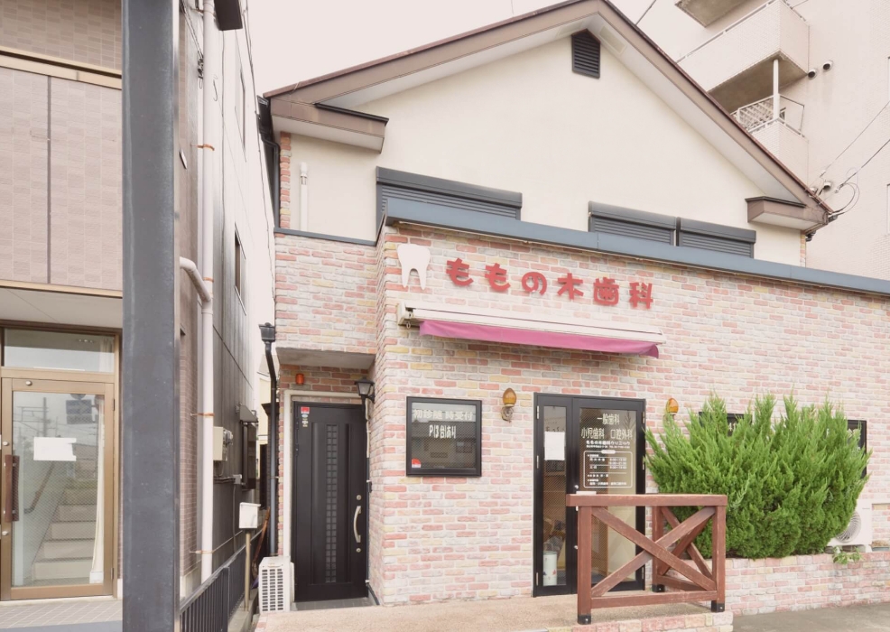 当院へのアクセス